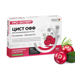 VITAUCT Цист ОФФ, 30 табл