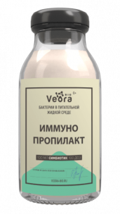 Veora Bio Иммуно Пропилакт, 100 мл