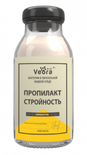 Veora Bio Пропилакт Стройность, 100 мл