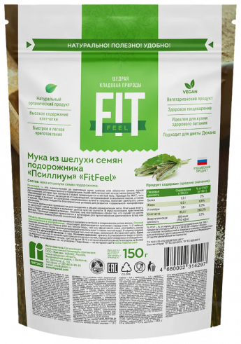 FitParad Псиллиум, 150 грамм