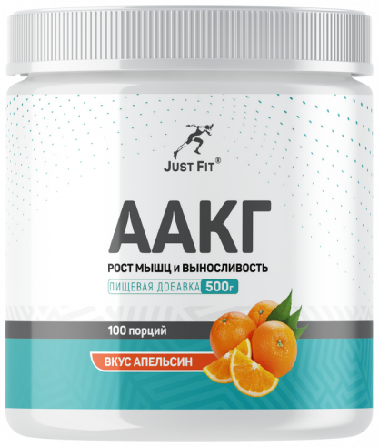 Just Fit Just AAKG, 500 грамм