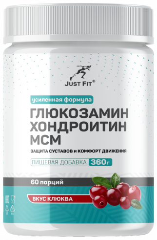 Just Fit Just Flex Special Edition, 360 грамм