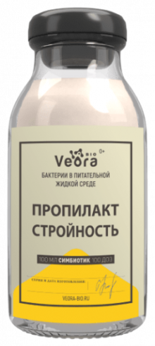 Veora Bio Пропилакт Стройность, 100 мл