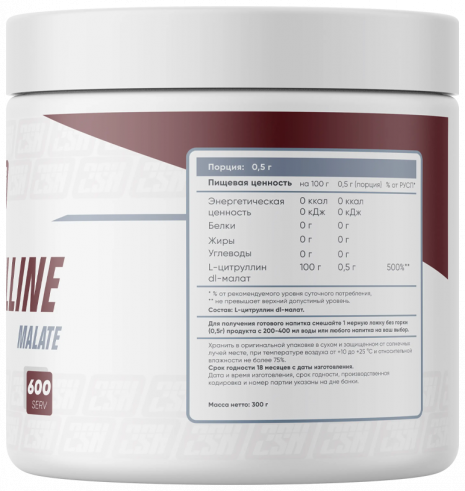 2SN L-Citrulline Malate powder, 300 грамм