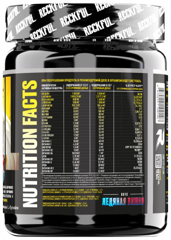 Reckful No-Stim Pre-workout, 375 грамм