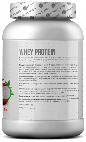 Nature Foods Whey Protein, 900 грамм