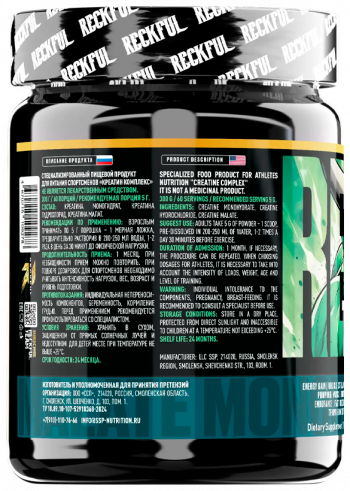 Reckful Tri-Creatine, 150 грамм