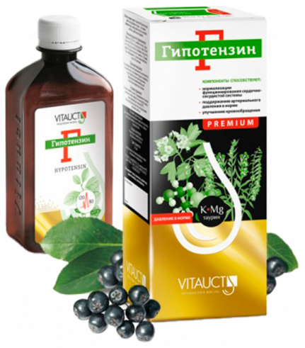 Vitauct Hypotensin, Гипотензин, 250 мл