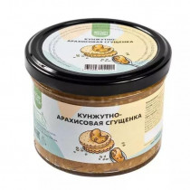 Настин Сластин Сгущёнка кунжутно - арахисовая, 100 гр