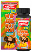 SmartLife Chewable vitamins Complex Immunity for children, Жевательные витамины Комплекс Иммуно для детей, 60 таблеток