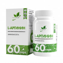 Natural Supp L-Arginine 550 mg, L-Аргинин 550 мг, 60 капсул