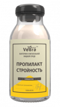 Veora Bio Пропилакт Стройность, 100 мл