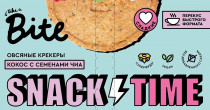 Bite Крекеры овсяные сладкие, 125 гр